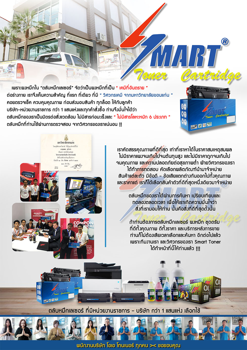 Spinanga casino bonus